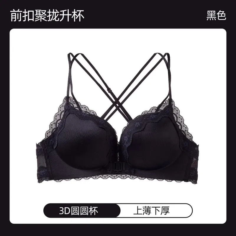 Victoria Style MOYISU Pink Leopard Wireless Bra Set Front Hook Design Push Up Bralette Sexy Back Lingerie To Boost Small Bust — image 9