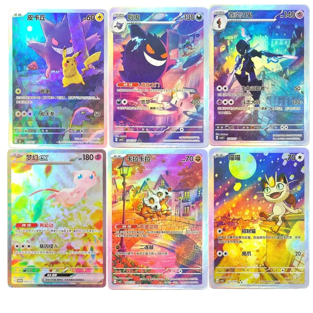 2025 Pokemon TCG S-Chinese Card Gem Pack Vol.3 Genger CBB2C CBB3C 03 07 Meowth Ceruledge Cubone Exclusive Trading Card Game