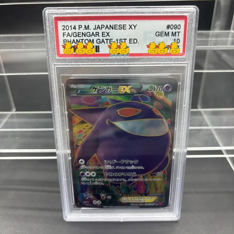 Cartão de coleção de cartões de classificação DIY 2016 EXP.20TH ANNIV 1ST- ED. 011/087 Copiar cartão de classificação de 10 pontos para presente de jogo de anime — image 27
