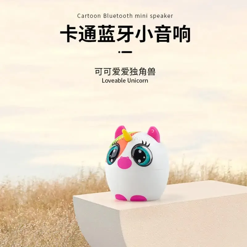 獨角獸便攜式藍牙音箱免持通話小音箱重低音無線藍牙立體聲手機音箱觀眾