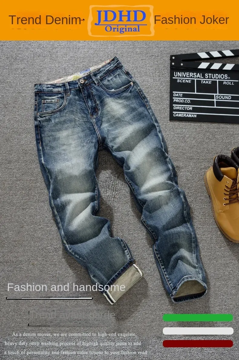 Spring/Summer Retro Trendy Brand American Jeans Men's Versatile Harlan Slimming Heavy Weight High Street Trendy Denim Pants