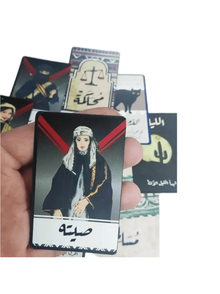 Arabic Board Game Detailed Explanation of the Game Black Night - in Detail Family Gathering Game Tabletop Game Suitable as a Gift — image 2