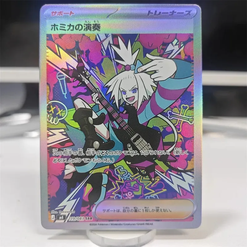 Diy Ptcg Roxie Cards LEGENDS Z-A Game Collection Mewtwo Ex Card Japanese Cartoon Mega Clefairy Greninja Special Art Rare Gift — image 9
