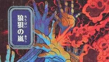 LK58 SILVER FOIL SOA Brain Freeze Culling the Weak Force of Will Spell Pierce High-Quality TCG Proxy Cards (Black-Core)