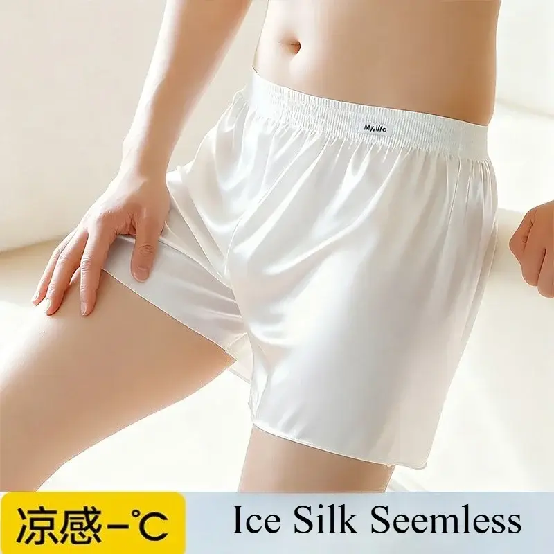 Grande taille Satin soyeux Boxer ample hommes été mince Cool glace sous-vêtements en soie flèche pantalon semblant vêtements de nuit pyjamas culottes 3256812316631462