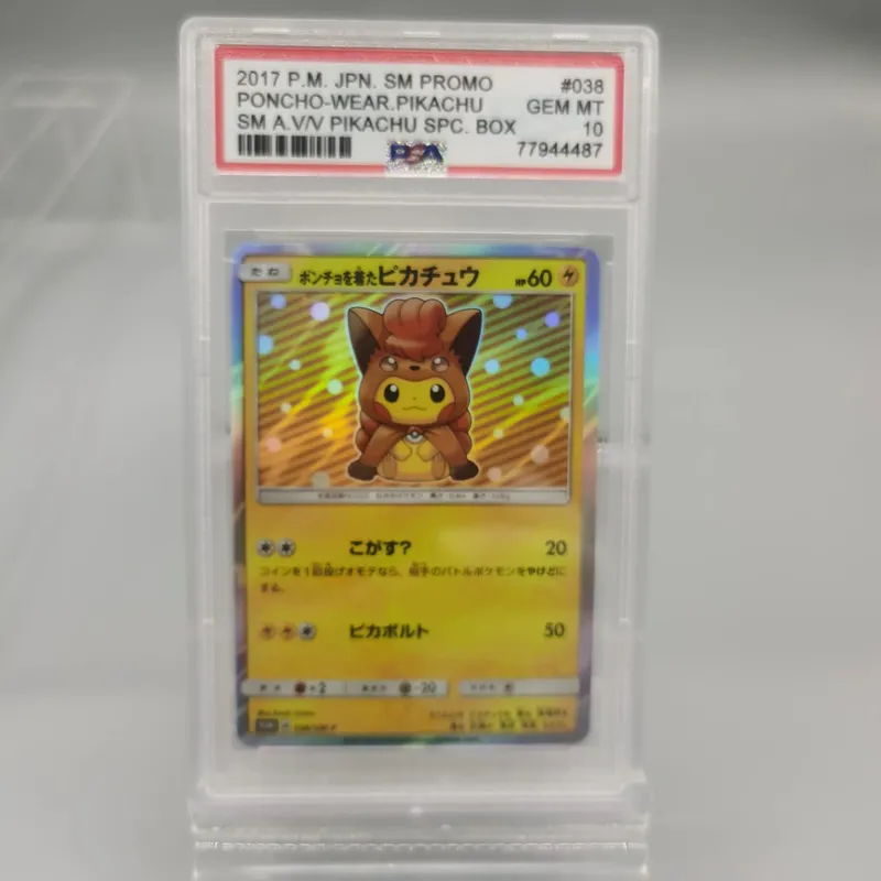 Cartão de coleção de cartões de classificação DIY 2016 EXP.20TH ANNIV 1ST- ED. 011/087 Copiar cartão de classificação de 10 pontos para presente de jogo de anime — image 22