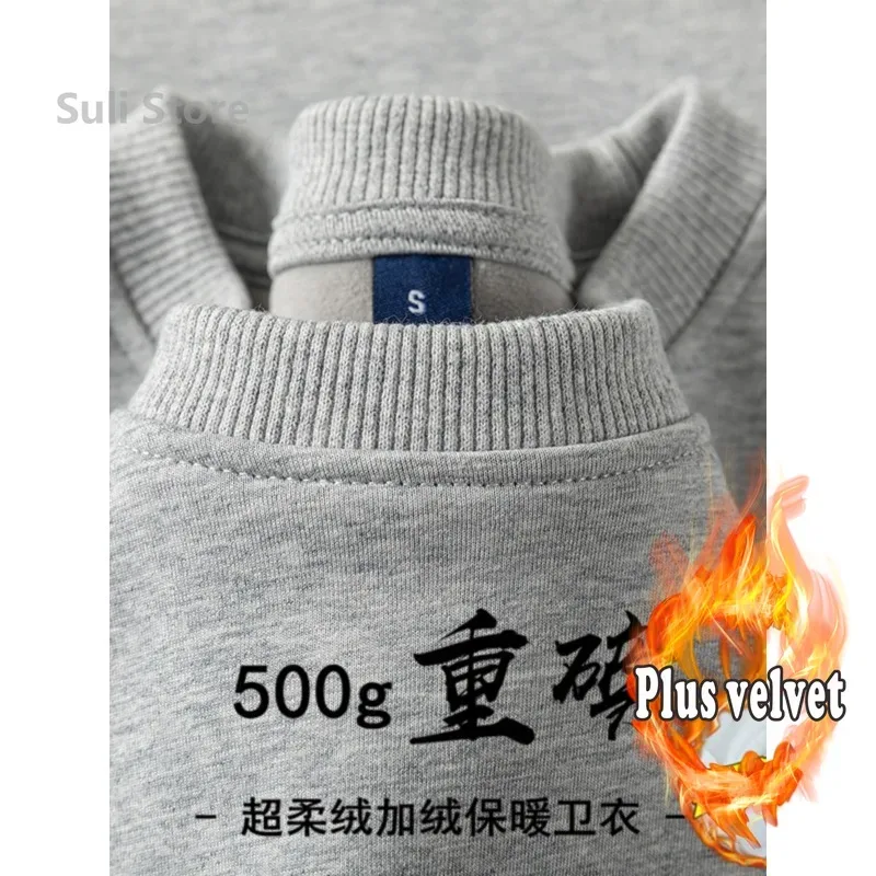 2026 Burgundy 500g Heavyweight Fleece-Lined Crew Neck Sweatshirt Unisex Autumn Winter Base Shirt Pullover Loose Top