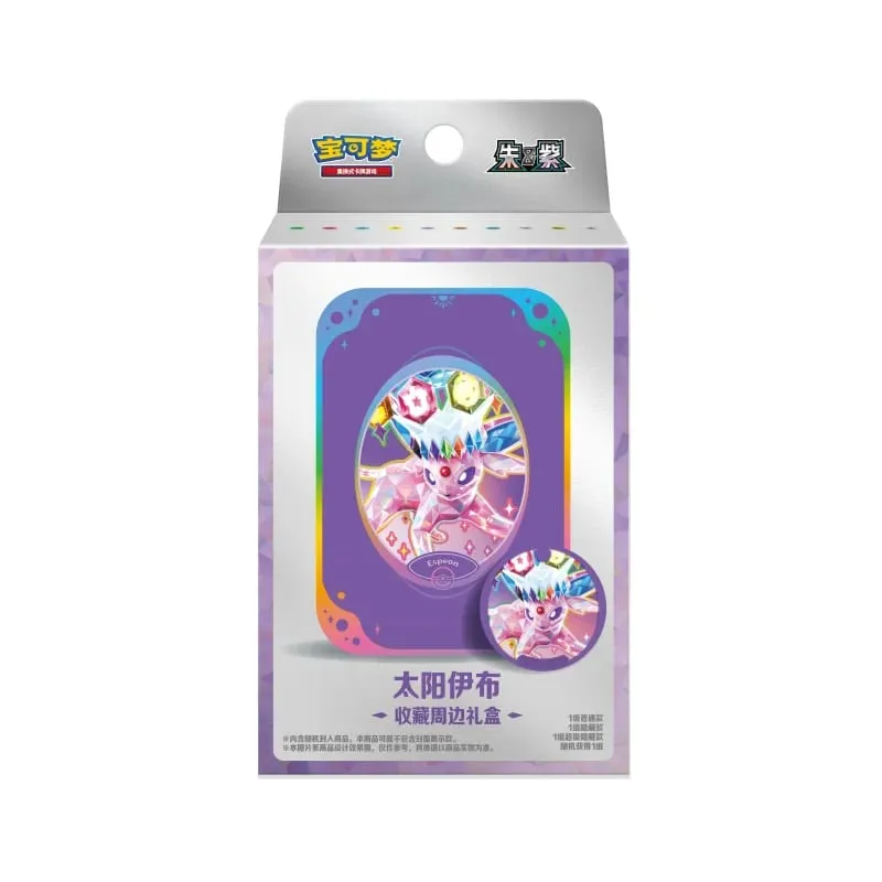 Mga Pokemon Card Tunay na Orihinal na Trading PTCG Anime Game Pinasimpleng Chinese Zhu&Purple Collection Nakapalibot na Gift Box Gift