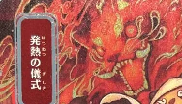 LK58 SILVER FOIL SOA Brain Freeze Culling the Weak Force of Will Spell Pierce High-Quality TCG Proxy Cards (Black-Core)