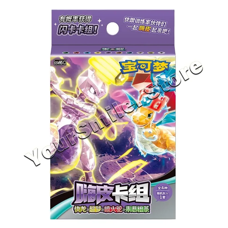 Kad Dagangan Pokemon Asal Kotak PTCG Tulen Versi Cina Kad Paparan Dek Hadiah Hari Lahir Kanak-kanak