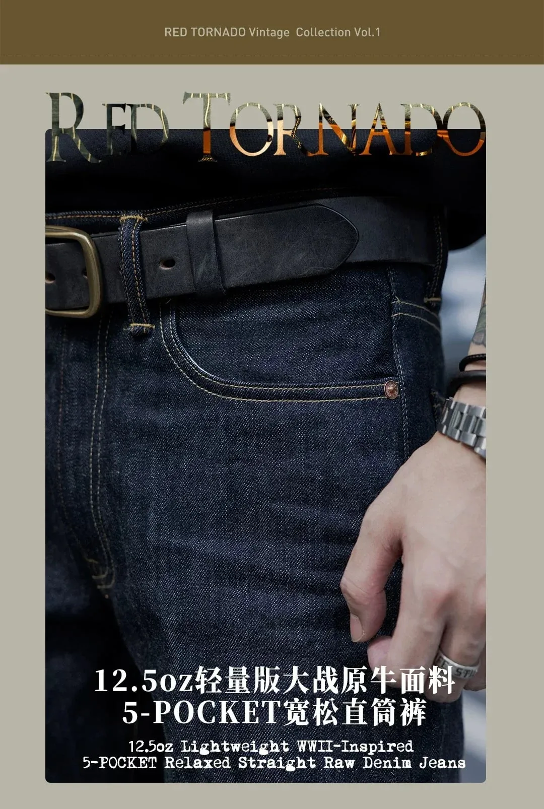 Red Tornado 12.5oz Vintage Selvedge Jeans Rinsed Relaxed Straight Leg One-wash Raw Denim Trousers for Men — image 8