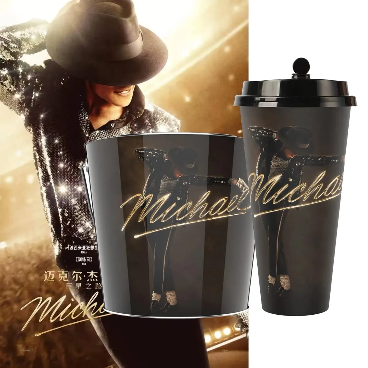 In Stock Official Michael Jackson Superstar Road Movie Merchandise Microphone Cup Water Bottle Hat Shaped Popcorn Bucket — image 6