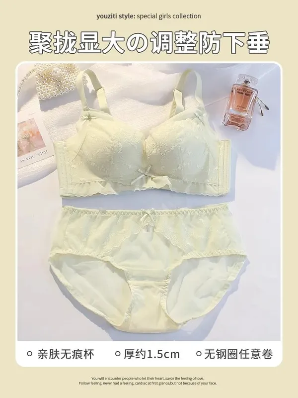Sexy Pure Desire Breeze Bralette Small Bust Push Up Gathering Anti-Sagging Wirefree Comfort Breathable Lingerie Set Large Look — image 14