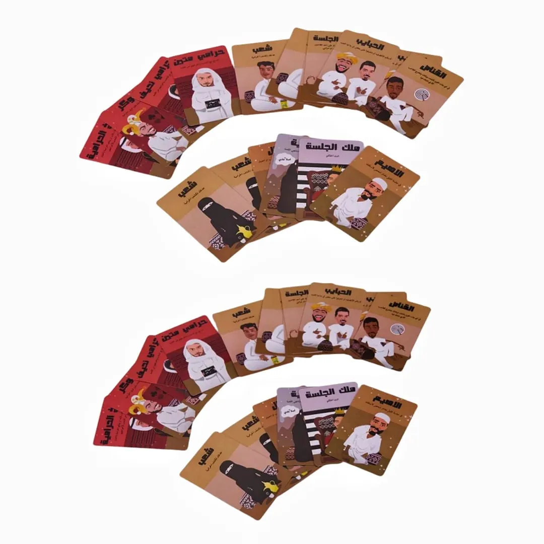 "The Gathering: Arabic-Inspired Fun Party Card Game" Board Game Card Game a Must-Have for Parties Gift Choice