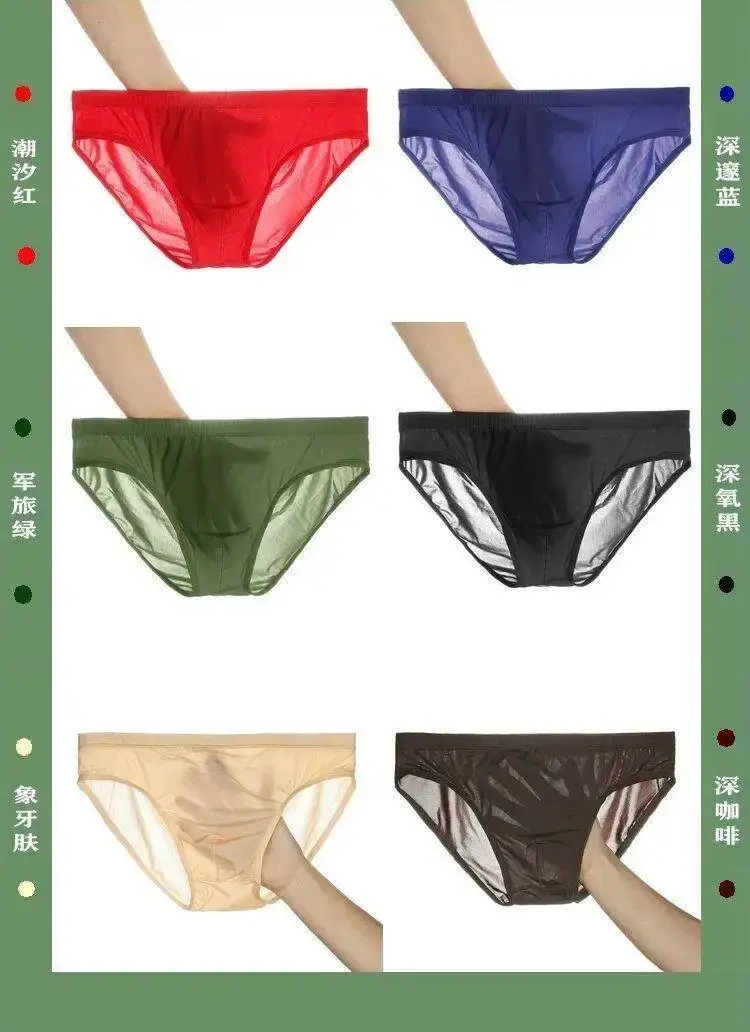 Mens Lightweight Silk See Through Bikini Briefs Solid Seamless Quick Dry Transparent Underwear Breathable Daily Intimates — image 7