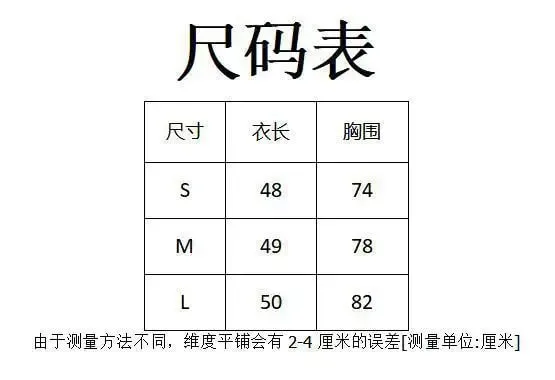 Y2K Hot Girl Solid Color Tank Top with Thin Shoulder Straps Side Lace Splicing Slim Fit Sleeveless Casual Street Strap Top — image 9