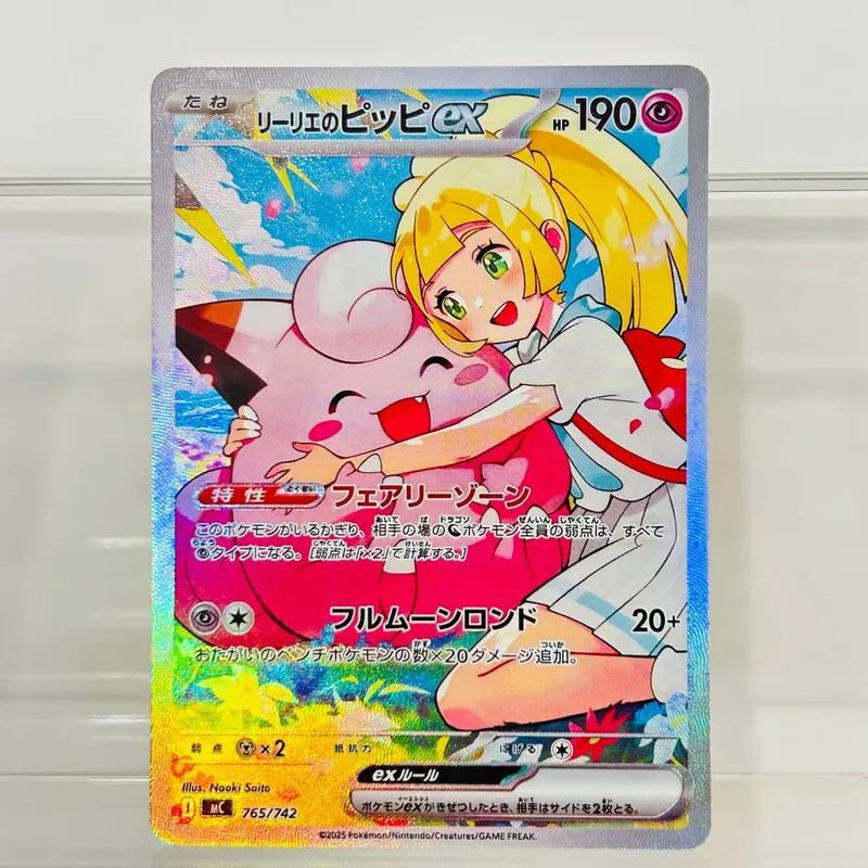 Pikachu ex 764/742 Japanese Version DIY Holographic Texture Card Collectible Grade Premium Anime Collection Card — image 5