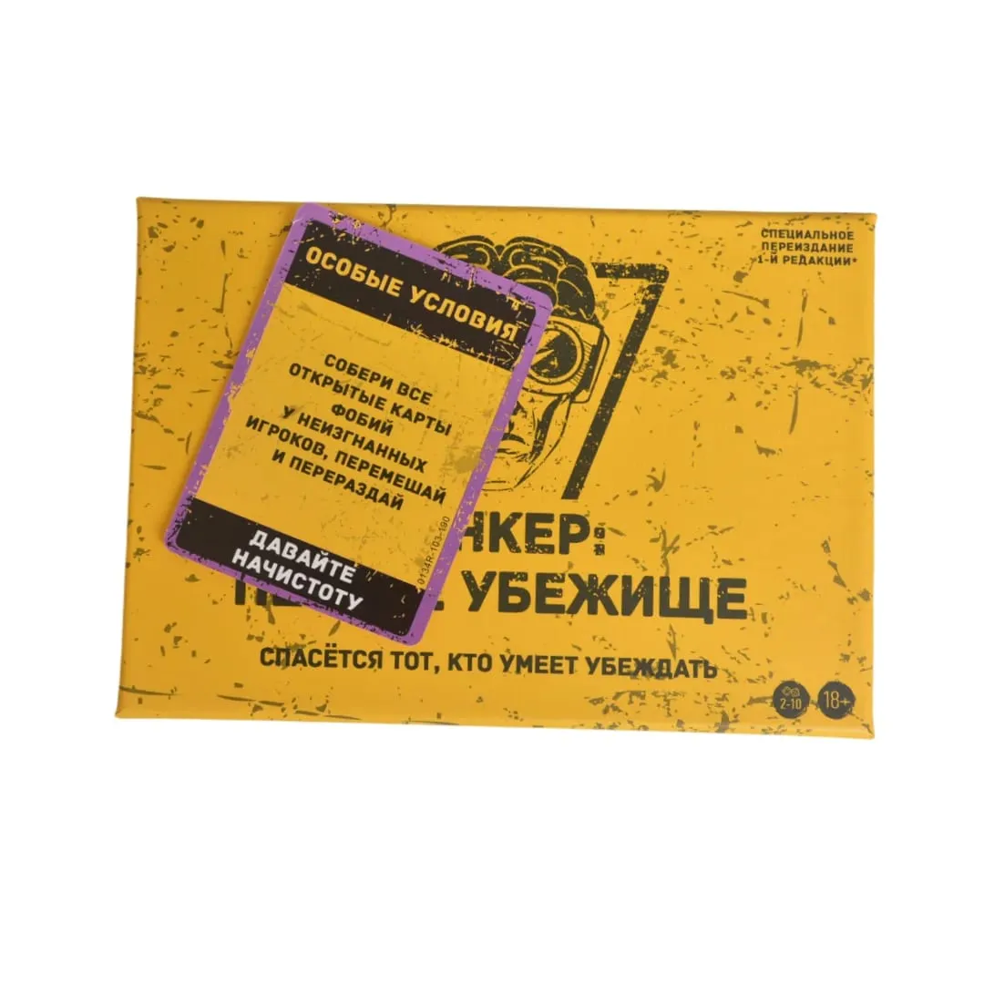 Board Game Portable Version Strategic Card Game: Electronic Concealment - Interactive Multiplayer Party Game with Military Tabletop Game Russian Version Card Game Suitable for Parties and Family Gatherings