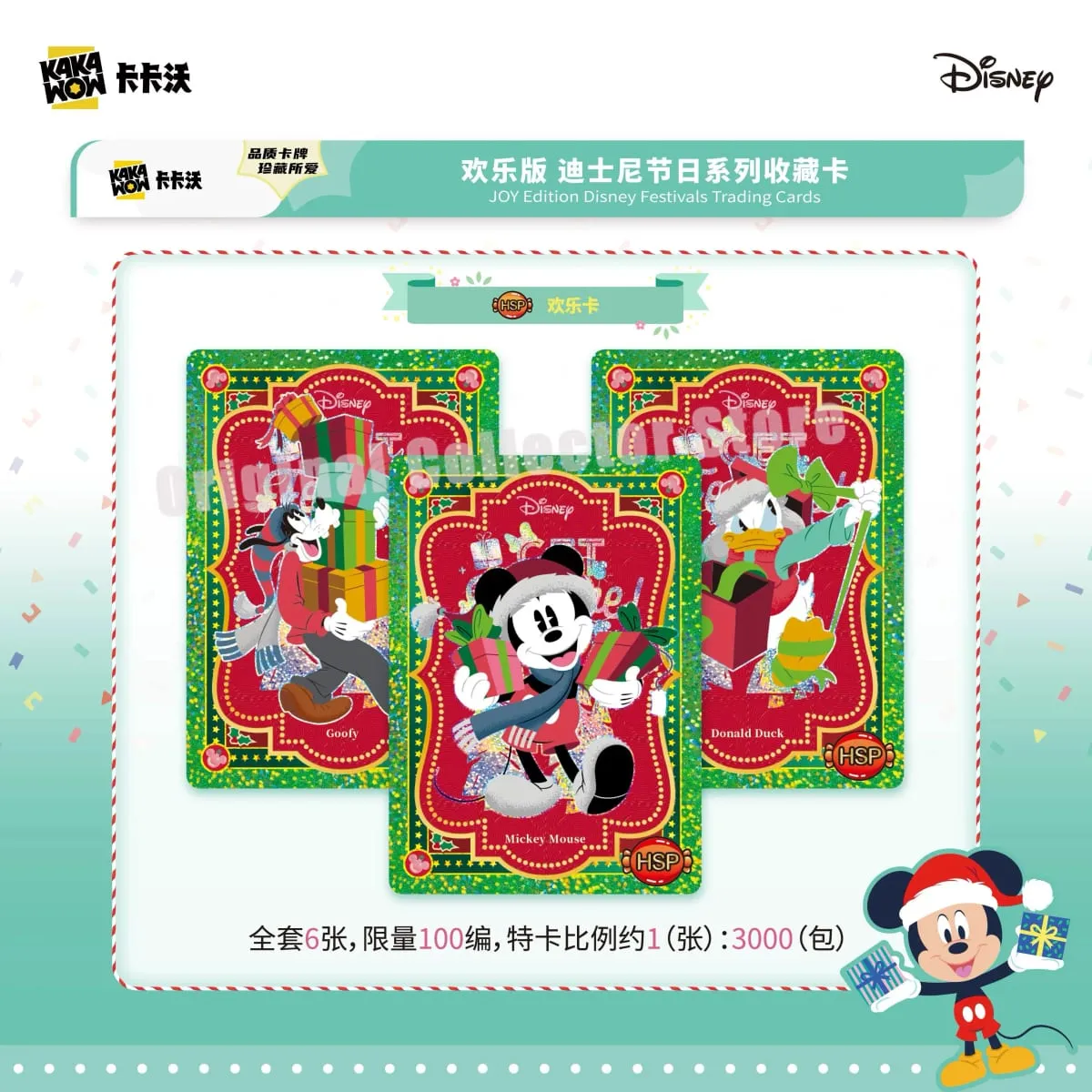 Original Bandai Kakawow Trading Cards Official Brand New Happy Edition Festival Series Authentic Favorite Card Pack