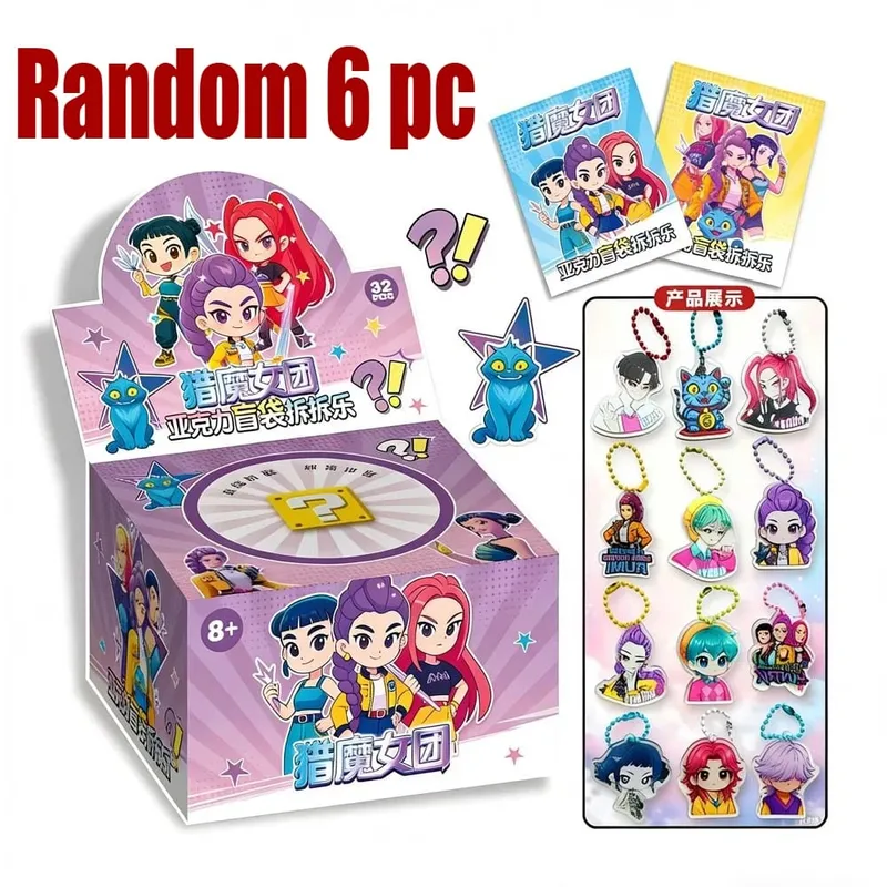 32 paket kör çanta akrilik anahtarlık gizem kapmak çanta okul sırt çantası için Anime çocuklar hediye Collectibl — image 7