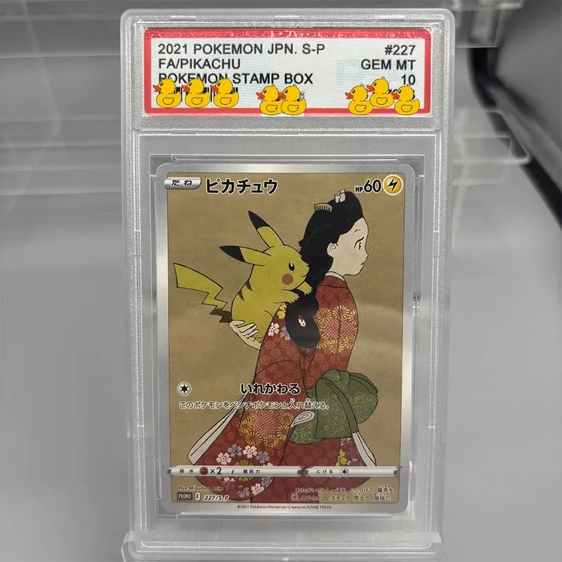 Cartão de coleção de cartões de classificação DIY 2016 EXP.20TH ANNIV 1ST- ED. 011/087 Copiar cartão de classificação de 10 pontos para presente de jogo de anime — image 2