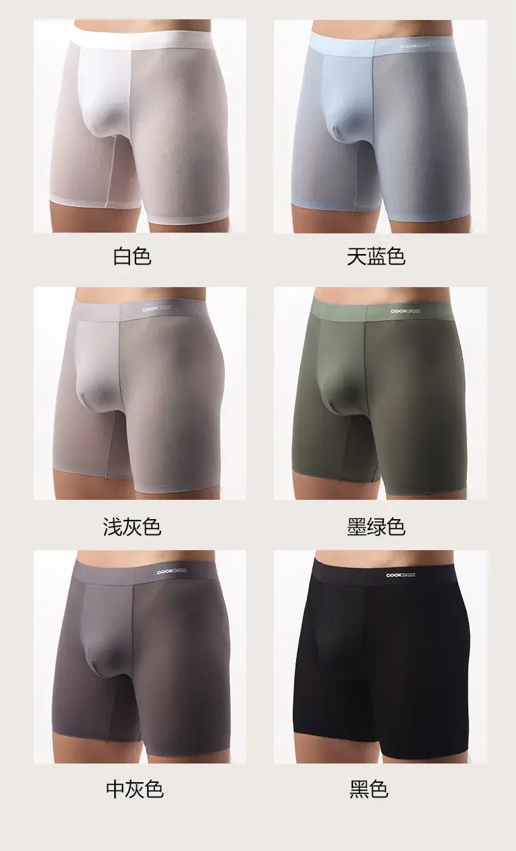 Ice Silk Dài Quần Lót Boxer Nam Siêu mỏng Thoáng Khí Đồ Lót Thể Thao Gợi Cảm Xem Qua Quần Lót Nam Nhanh Khô U túi Quần Lót