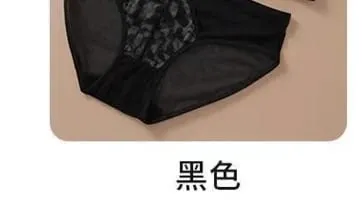 Japanese Sexy Spitze Büstenhalter ohne Bügel Push Up für kleine Brust Seitlich glättend Anti-Sagging Neu Bestseller MOYISU B — image 20