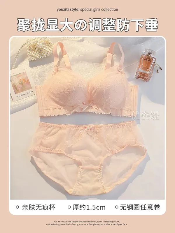Sexy Pure Desire Breeze Bralette Small Bust Push Up Gathering Anti-Sagging Wirefree Comfort Breathable Lingerie Set Large Look — image 12