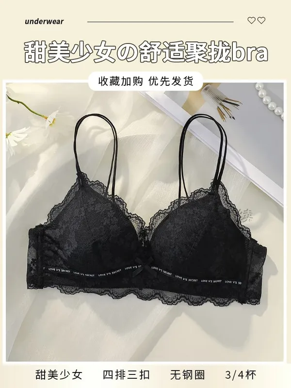 Women's lingerie set for small busts autumn and winter thin style minimizes large busts no underwire supports side breasts