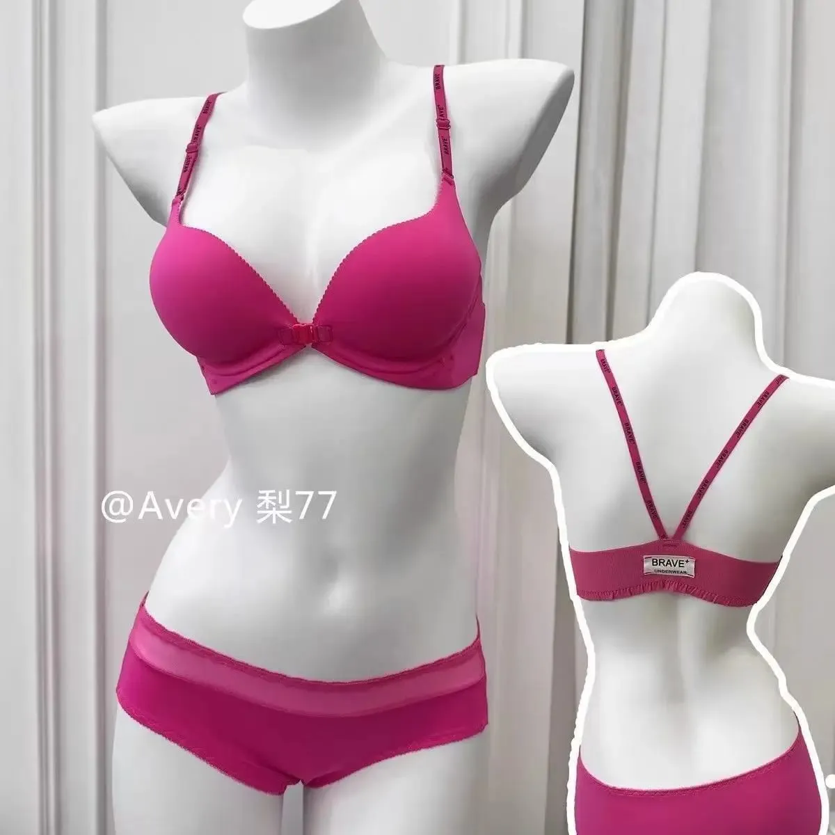 Ensemble de lingerie dos nu à fermeture avant avec ensemble de soutien-gorge confortable et sans armatures anti-affaissement. — image 2