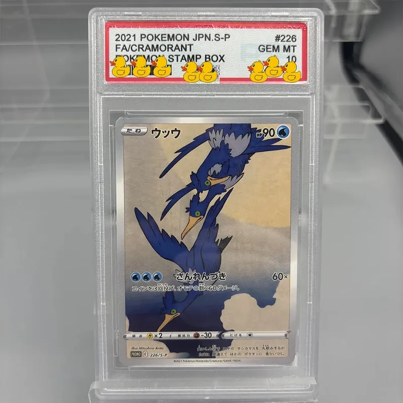 Cartão de coleção de cartões de classificação DIY 2016 EXP.20TH ANNIV 1ST- ED. 011/087 Copiar cartão de classificação de 10 pontos para presente de jogo de anime — image 5