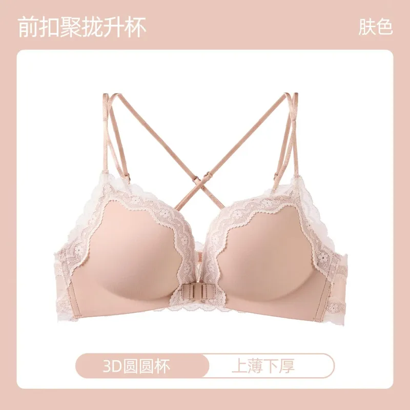 Women Leopard Front Closure Push Up Bra Small Bust Anti Spill Side Support Sexy Back Brassiere Size 32-38ABC Daily Wear Lingerie