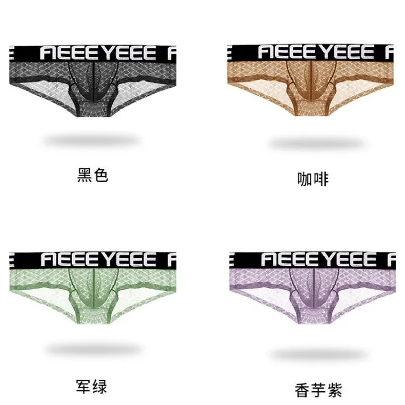 Sexy Men Underwear Ice Silk Rhombus Ultra-thin Transparent Soft Man Briefs Hip Lifting Breathable Elastic Mens Panties Low Waist