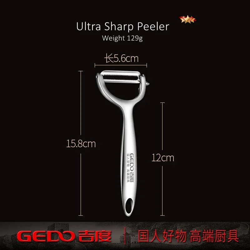 LFGB Certification Ultra Sharp and Durable 420 Stainless Steel Kitchen Peeler Movable Blade Zester Fruit and Vegetable Peeling