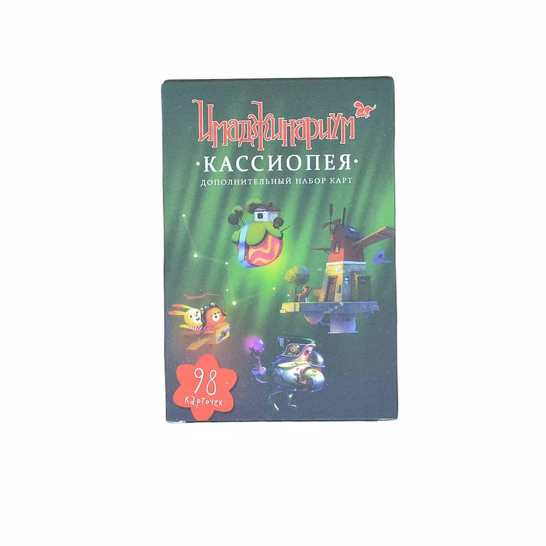 《Цифрицариум・КАССИОПЕЯ: дополнительный набор карт》 um jogo de tabuleiro e jogo de cartas adequado para reuniões e ideal como presente.