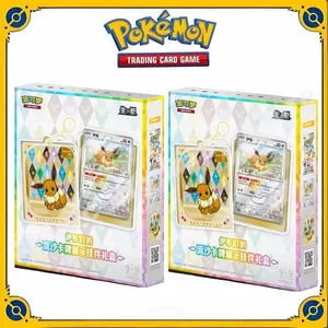 Kad PTCG Perdagangan Pokemon Tulen Asli Kad Pasir Hisap Zhu&Purple Ibrahimovic Tunjukkan Hadiah Kotak Hadiah Loket