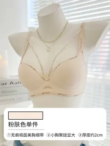 Lingerie sans fil élégante imprimé léopard, fine et confortable, petite poitrine, jolie forme de poitrine, tenue décontractée, douce, S-XL