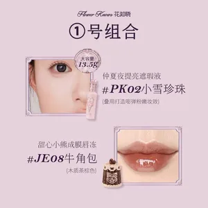 Flower Knows Concealer Lip Glaze Duo Aufhellender Concealer und glänzender Lippenlack, 2-teiliges Set für makellose Basis und saftige Lippen