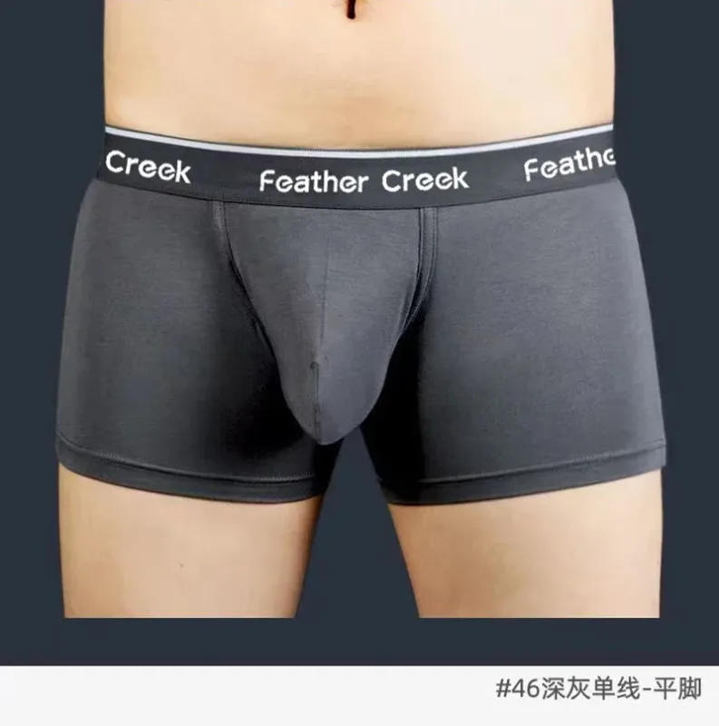 Malaking Pouch Panties ng Lalaki U Convex Front Pocket Flat Foot Triangle Sexy Shorts Fashionable Underwear for Men