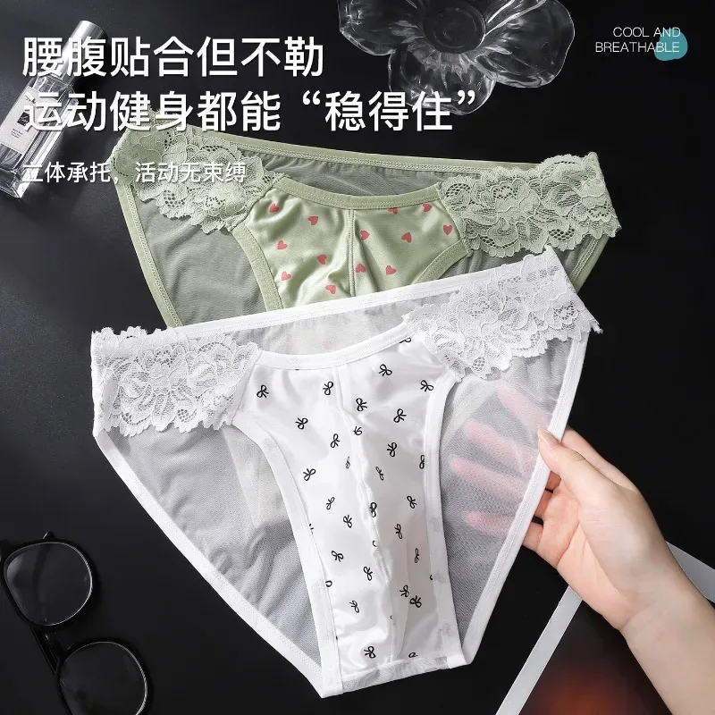 Men's Satin French Lace Briefs Exotic Male Mesh Transparent Lingerie 3D U Convex Panties Breathable Ice Silk Seemless Underwear