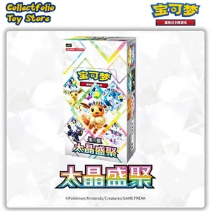 100% Orihinal na Pokemon CSV9.5C Booster Box Pinasimpleng Chinese Pokemon Gem Pack Vol 3 pokemon gem pack vol.3 gempack vol.2